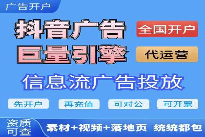 行业首例：信息流广告代理在旅游行业的成功应用