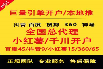 SEM代理助力企业：案例解析与优化技巧