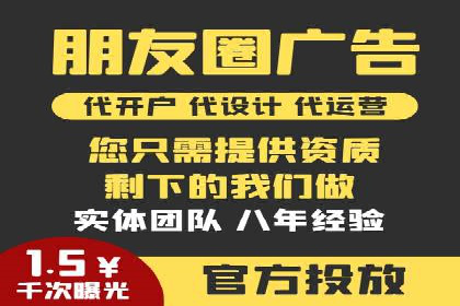 百度竞价托管服务，助力企业快速占领市场