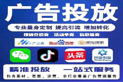 竞价开户案例揭秘：如何实现精准投放